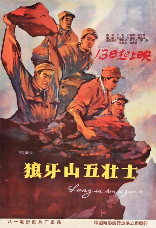 木材运输证需要什么资料